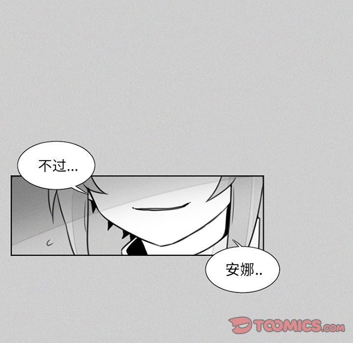 [韩国漫画] 魔界育儿日记 BL,剧情向#[40P]-17