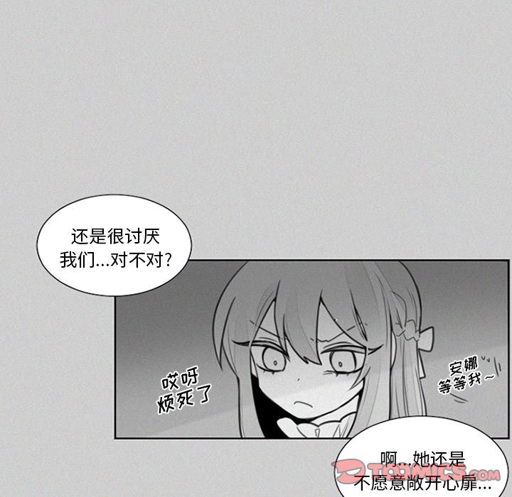 [韩国漫画] 魔界育儿日记 BL,剧情向#[40P]-18