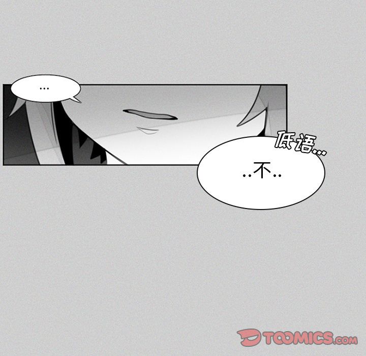 [韩国漫画] 魔界育儿日记 BL,剧情向#[40P]-22