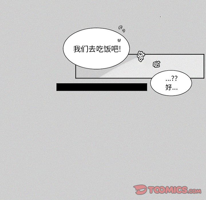 [韩国漫画] 魔界育儿日记 BL,剧情向#[40P]-25