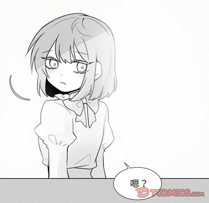 [韩国漫画] 魔界育儿日记 BL,剧情向#[40P]-30