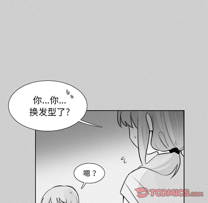 [韩国漫画] 魔界育儿日记 BL,剧情向#[40P]-31