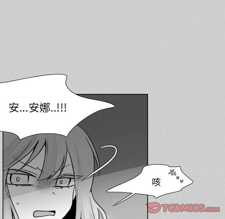 [韩国漫画] 魔界育儿日记 BL,剧情向#[40P]-33