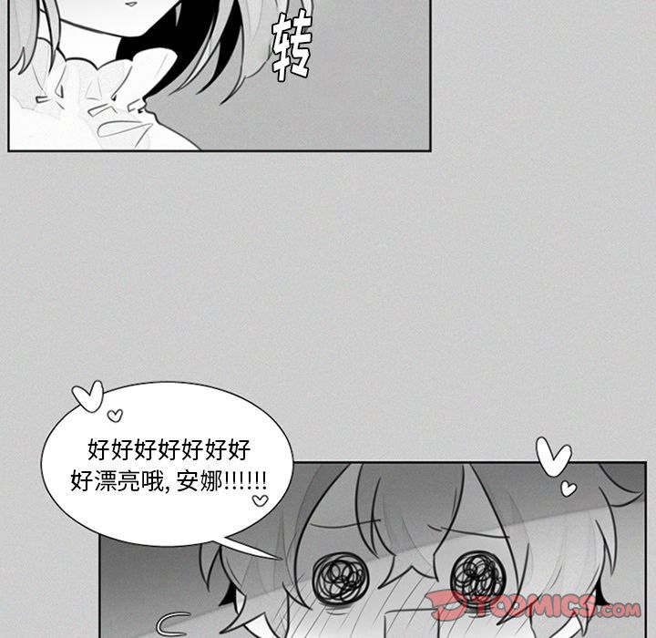 [韩国漫画] 魔界育儿日记 BL,剧情向#[40P]-34