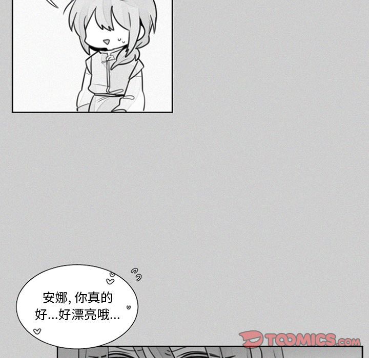 [韩国漫画] 魔界育儿日记 BL,剧情向#[40P]-36