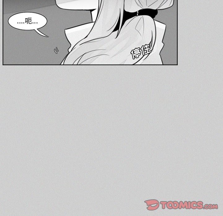 [韩国漫画] 魔界育儿日记 BL,剧情向#[40P]-38