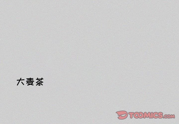 [韩国漫画] 魔界育儿日记 BL,剧情向#[40P]-40