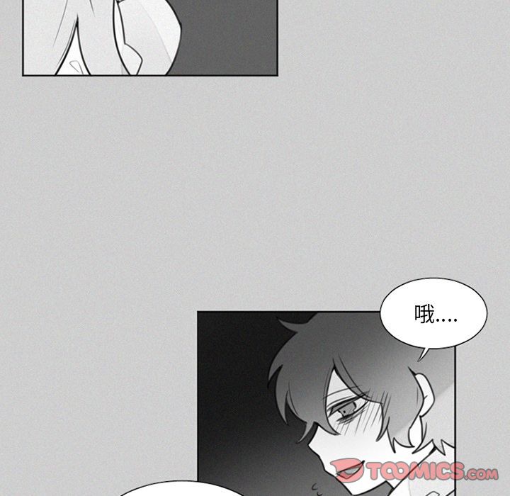 [韩国漫画] 魔界育儿日记 BL,剧情向#[40P]-6