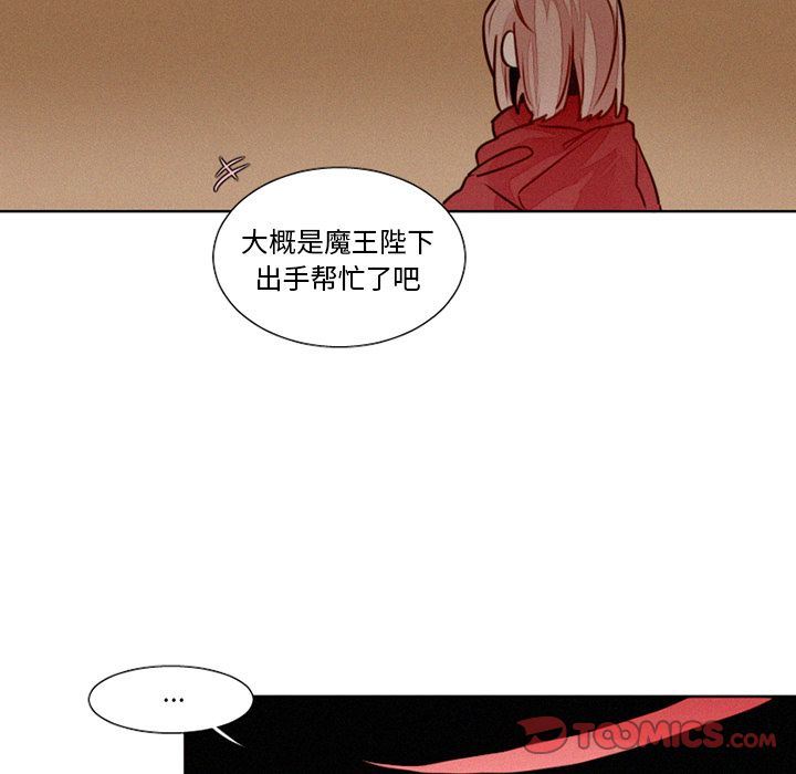 [韩国漫画] 魔界育儿日记 BL,剧情向#[37P]-13