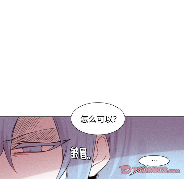 [韩国漫画] 魔界育儿日记 BL,剧情向#[37P]-19