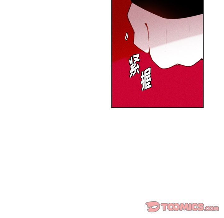 [韩国漫画] 魔界育儿日记 BL,剧情向#[37P]-21