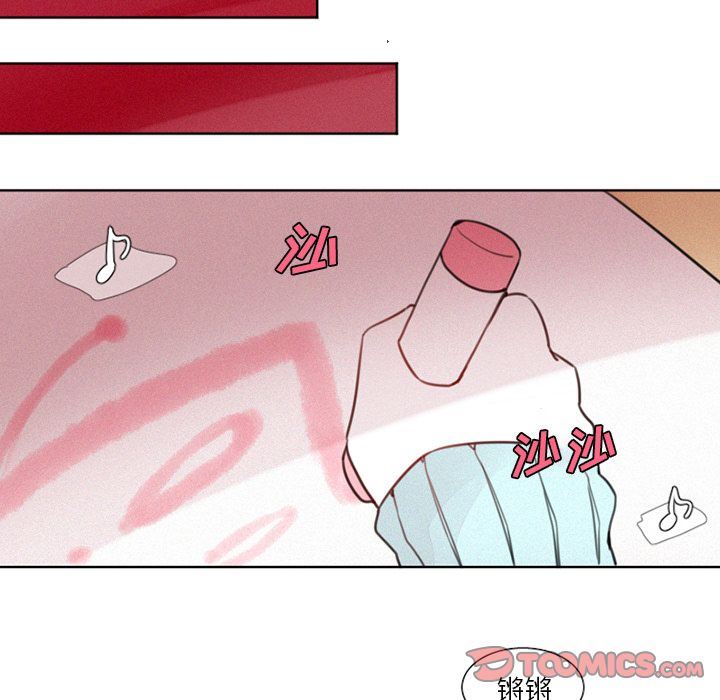 [韩国漫画] 魔界育儿日记 BL,剧情向#[37P]-25