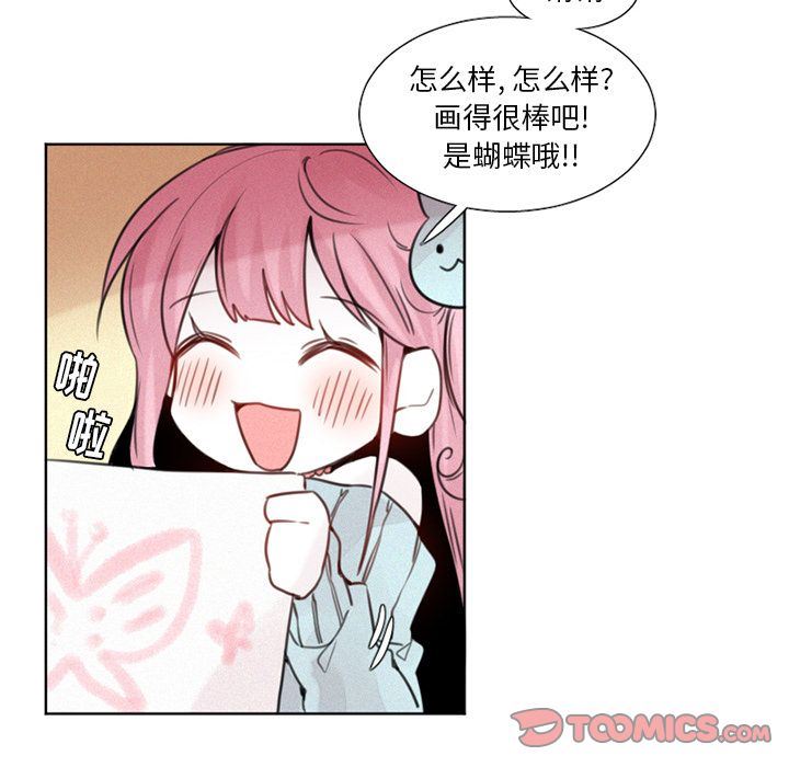 [韩国漫画] 魔界育儿日记 BL,剧情向#[37P]-26