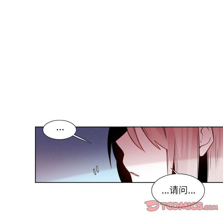 [韩国漫画] 魔界育儿日记 BL,剧情向#[37P]-27