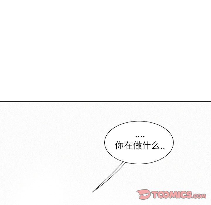 [韩国漫画] 魔界育儿日记 BL,剧情向#[37P]-28