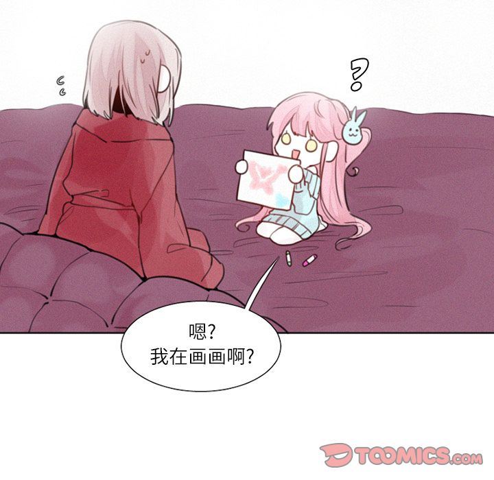 [韩国漫画] 魔界育儿日记 BL,剧情向#[37P]-29