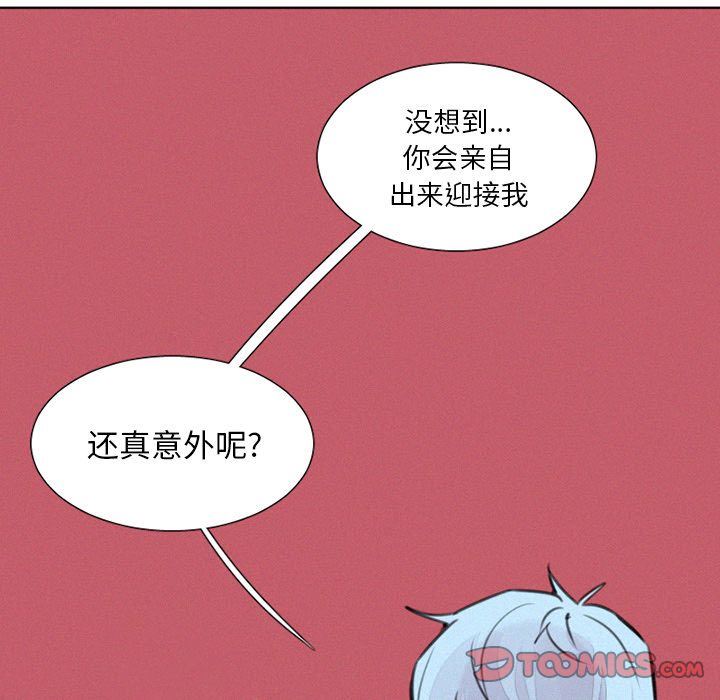 [韩国漫画] 魔界育儿日记 BL,剧情向#[37P]-5