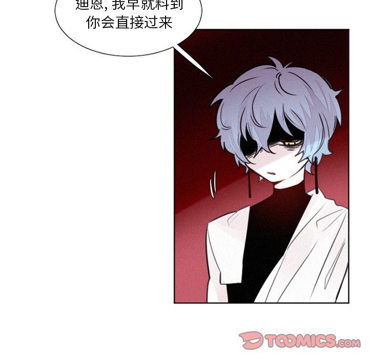 [韩国漫画] 魔界育儿日记 BL,剧情向#[37P]-9