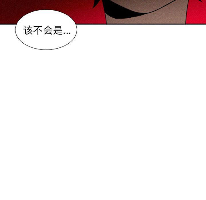 [韩国漫画] 魔界育儿日记 BL,剧情向#[41P]-32