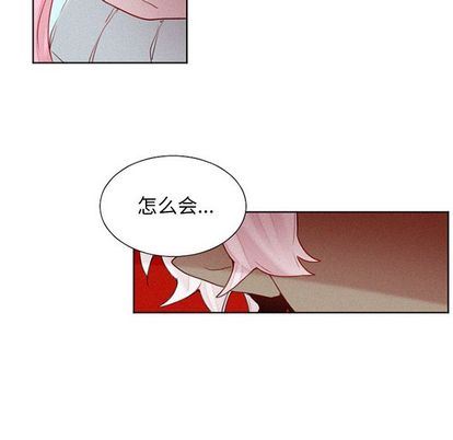 [韩国漫画] 魔界育儿日记 BL,剧情向#[37P]-10