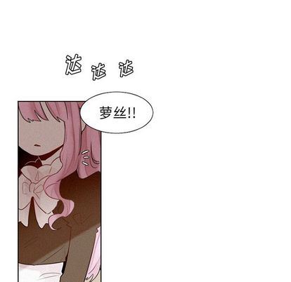 [韩国漫画] 魔界育儿日记 BL,剧情向#[37P]-20