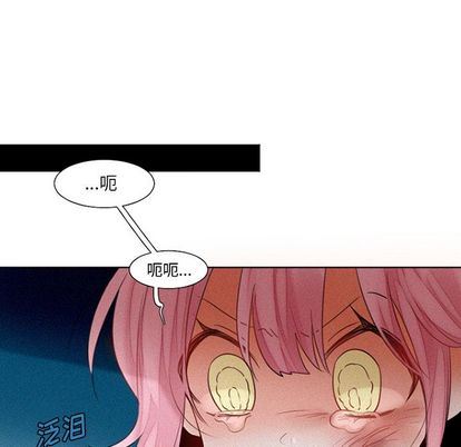 [韩国漫画] 魔界育儿日记 BL,剧情向#[37P]-26