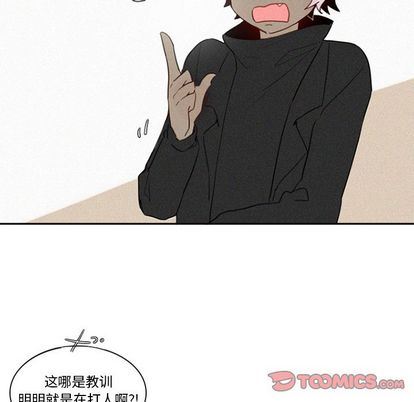 [韩国漫画] 魔界育儿日记 BL,剧情向#[37P]-29