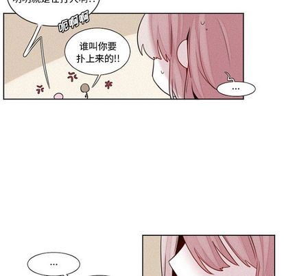 [韩国漫画] 魔界育儿日记 BL,剧情向#[37P]-30