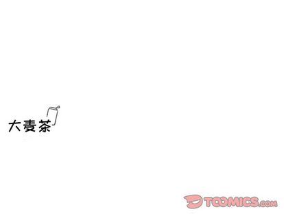 [韩国漫画] 魔界育儿日记 BL,剧情向#[37P]-37