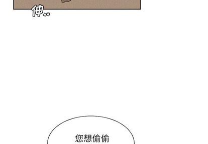 [韩国漫画] 魔界育儿日记 BL,剧情向#[37P]-4