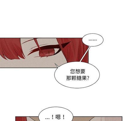 [韩国漫画] 魔界育儿日记 BL,剧情向#[37P]-6