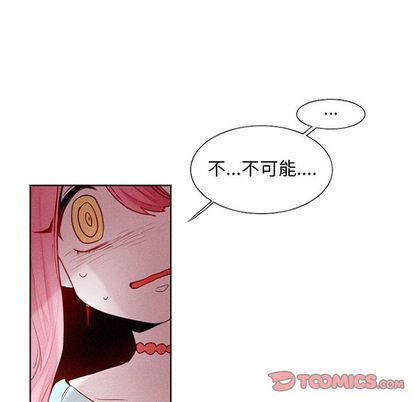 [韩国漫画] 魔界育儿日记 BL,剧情向#[37P]-9