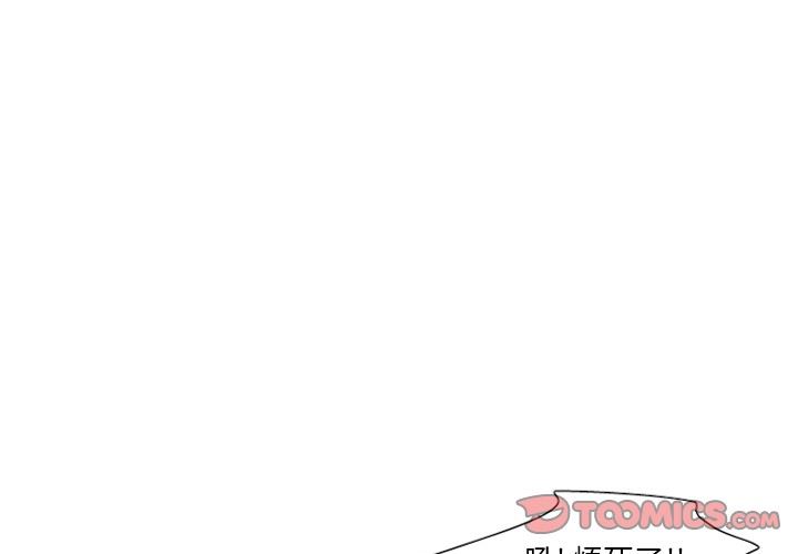 [韩国漫画] 魔界育儿日记 BL,剧情向#[35P]-1