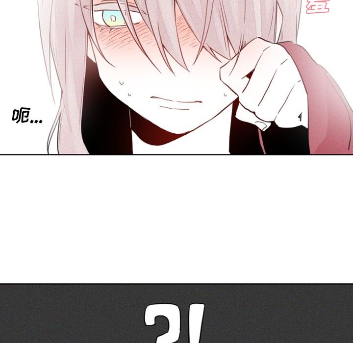 [韩国漫画] 魔界育儿日记 BL,剧情向#[35P]-10