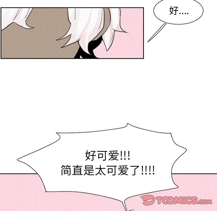 [韩国漫画] 魔界育儿日记 BL,剧情向#[35P]-13