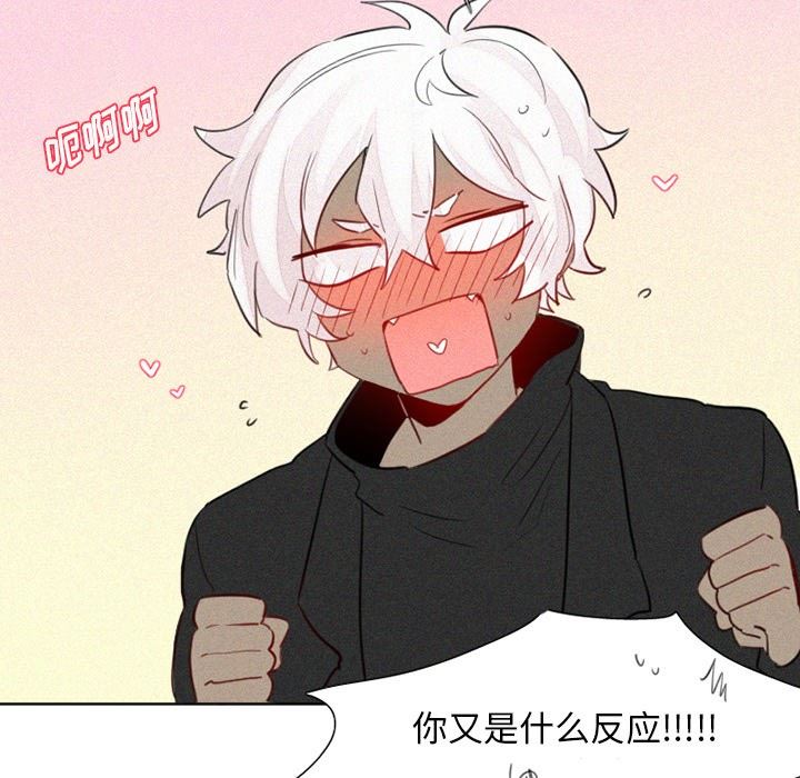 [韩国漫画] 魔界育儿日记 BL,剧情向#[35P]-14