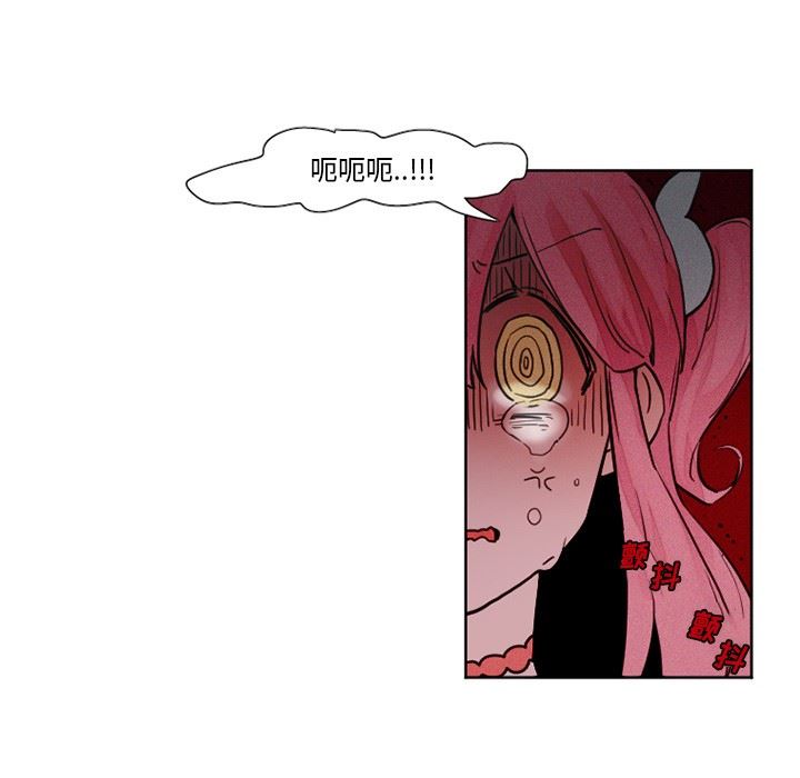 [韩国漫画] 魔界育儿日记 BL,剧情向#[35P]-16