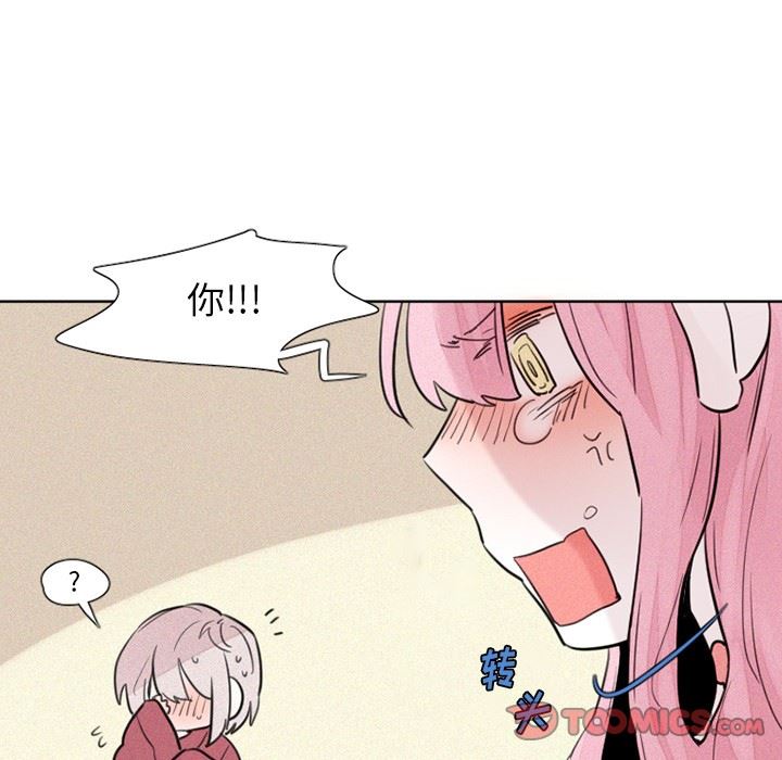 [韩国漫画] 魔界育儿日记 BL,剧情向#[35P]-17
