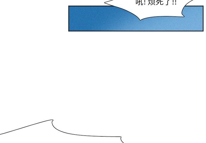 [韩国漫画] 魔界育儿日记 BL,剧情向#[35P]-2