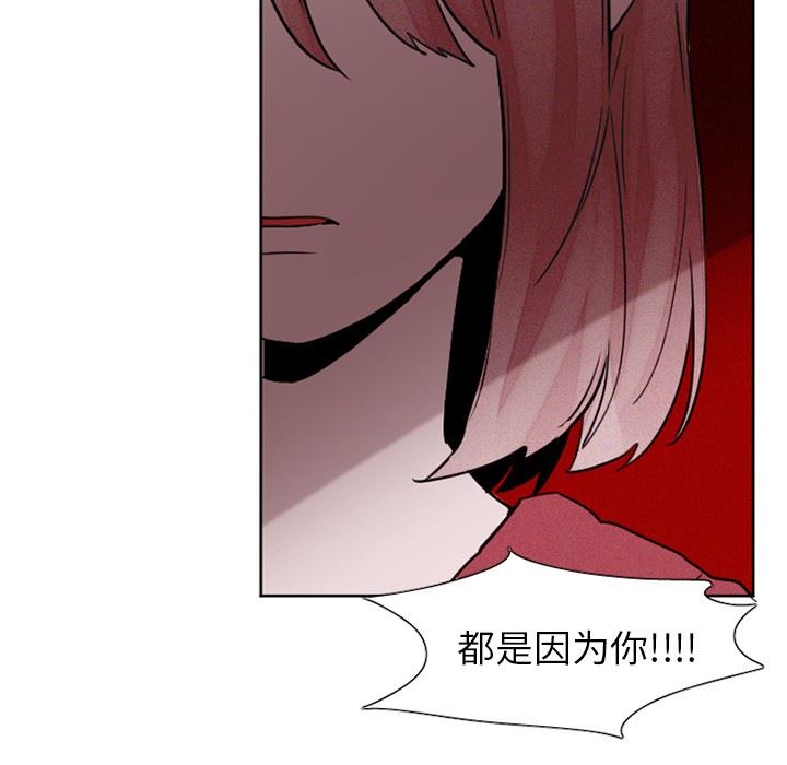 [韩国漫画] 魔界育儿日记 BL,剧情向#[35P]-20