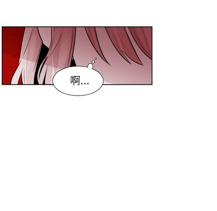 [韩国漫画] 魔界育儿日记 BL,剧情向#[35P]-22