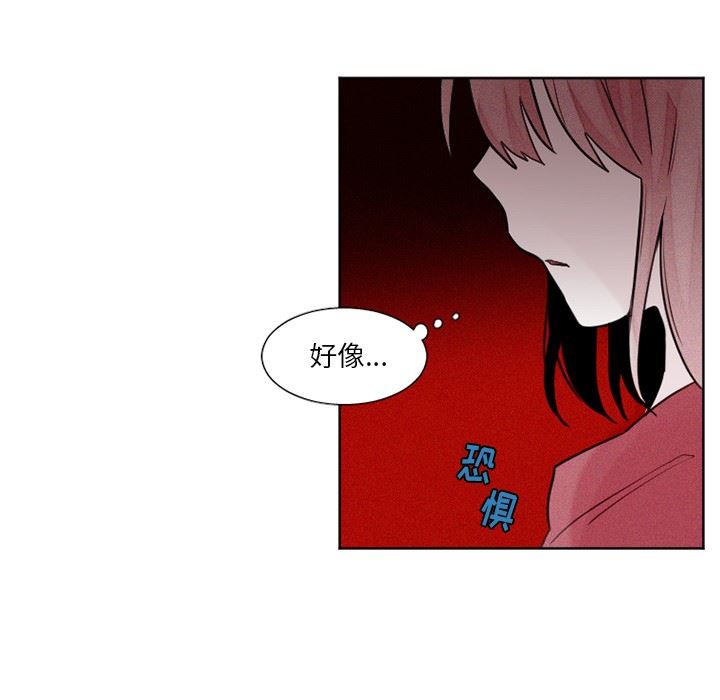 [韩国漫画] 魔界育儿日记 BL,剧情向#[35P]-23