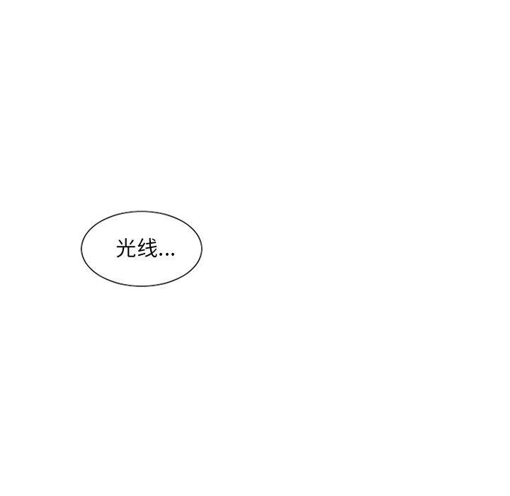 [韩国漫画] 魔界育儿日记 BL,剧情向#[35P]-24
