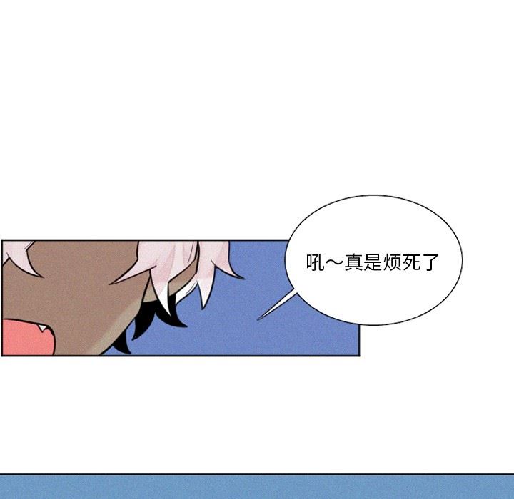 [韩国漫画] 魔界育儿日记 BL,剧情向#[35P]-26