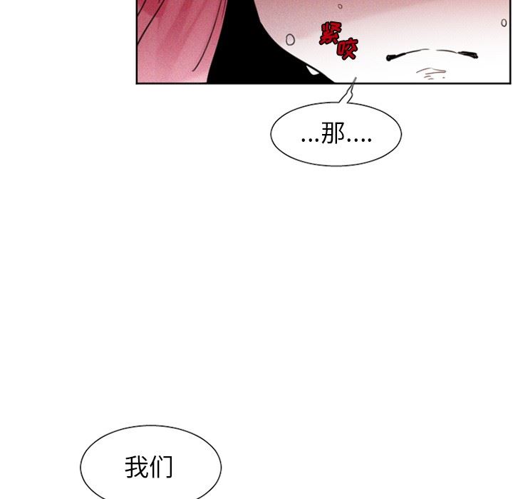 [韩国漫画] 魔界育儿日记 BL,剧情向#[35P]-32