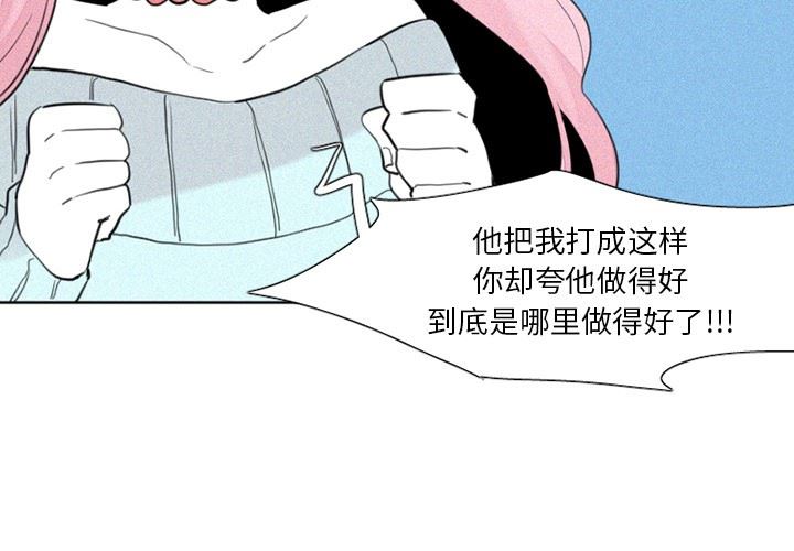[韩国漫画] 魔界育儿日记 BL,剧情向#[35P]-4
