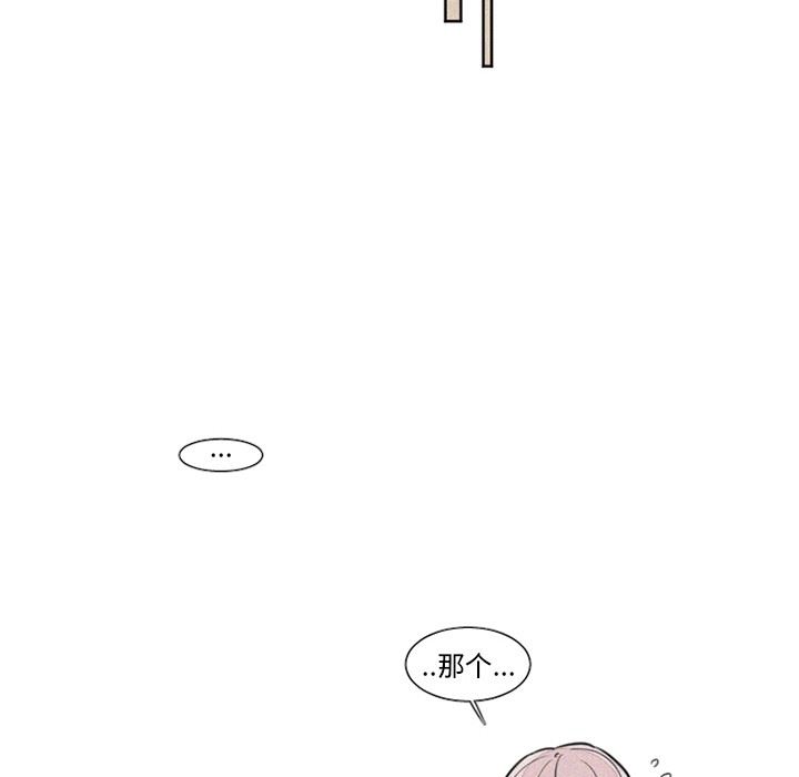 [韩国漫画] 魔界育儿日记 BL,剧情向#[35P]-8