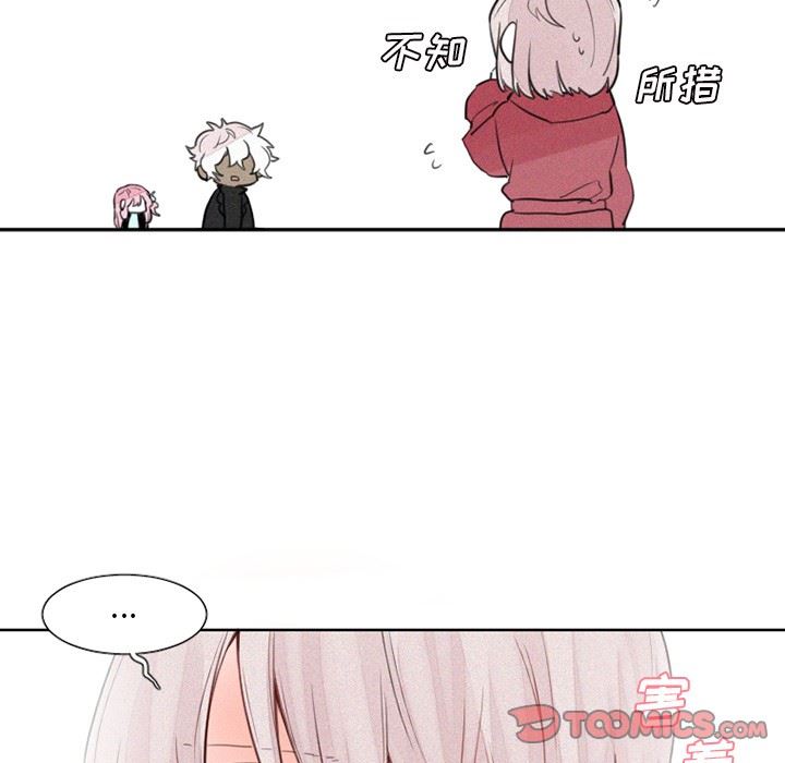 [韩国漫画] 魔界育儿日记 BL,剧情向#[35P]-9