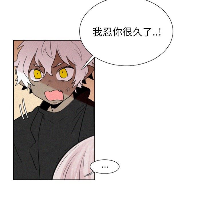 [韩国漫画] 魔界育儿日记 BL,剧情向#[42P]-10
