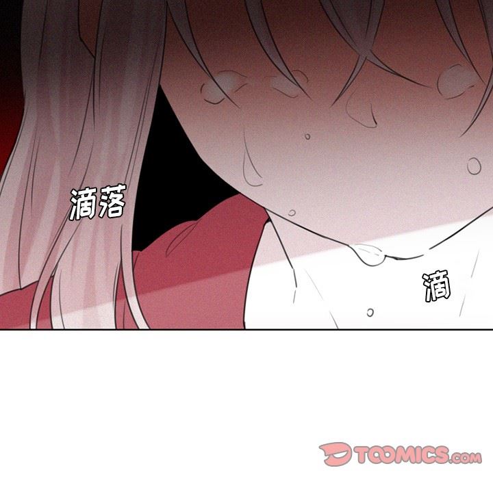 [韩国漫画] 魔界育儿日记 BL,剧情向#[42P]-13